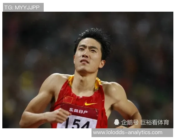 姚明与刘翔的巅峰对决：篮球与田径的传奇之争与影响