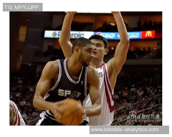 姚明与邓肯的经典对决：灌篮与防守的巅峰之战