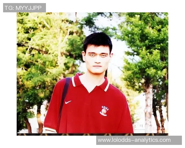 姚明的篮球启蒙与成长历程：从少年到职业生涯的辉煌起点