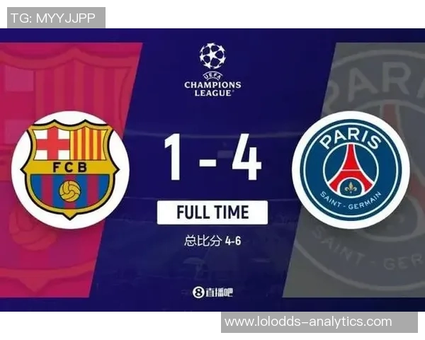 巴萨逆转巴黎圣日耳曼绝杀瞬间引发争议判罚全场沸腾