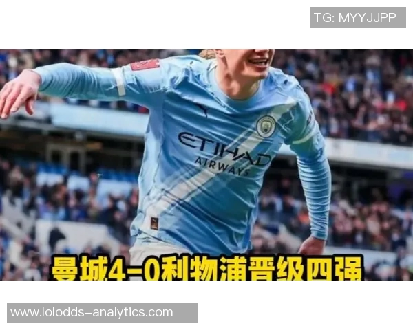 曼城逆袭巴萨上演惊天大逆转帽子戏法引爆世界杯历史冷门